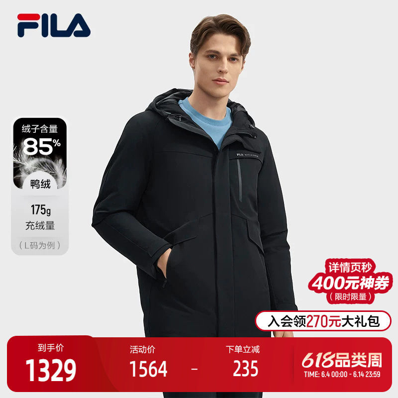 FILA 斐乐官方男士中长款羽绒服2024冬新款休闲基础保暖连帽外套