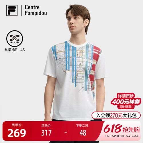 FILA斐乐男士针织短袖衫