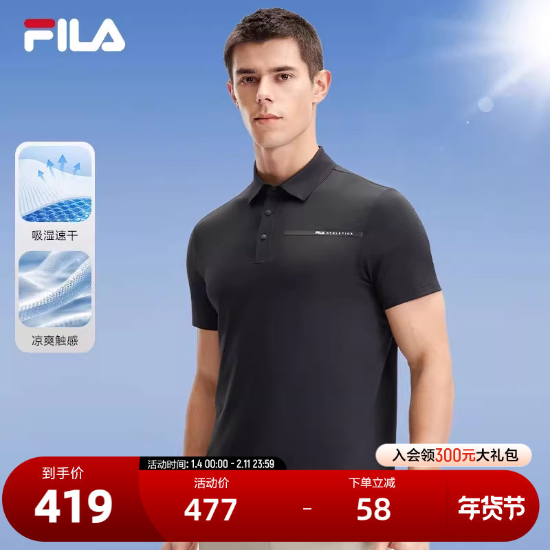 FILA 斐乐官方男士短袖POLO衫2025夏季新款运动健身基础针织上衣,运动服/休闲服装,运动POLO衫,淘宝优惠券,粉丝福利购,淘宝优惠卷