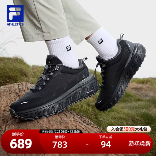 FILA斐乐男子运动跑步鞋