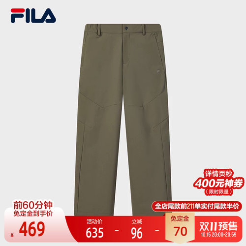 FILA斐乐男子梭织长裤