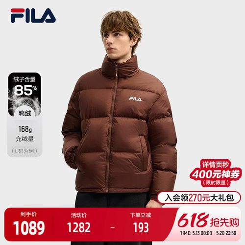 FILA斐乐男子休闲羽绒服