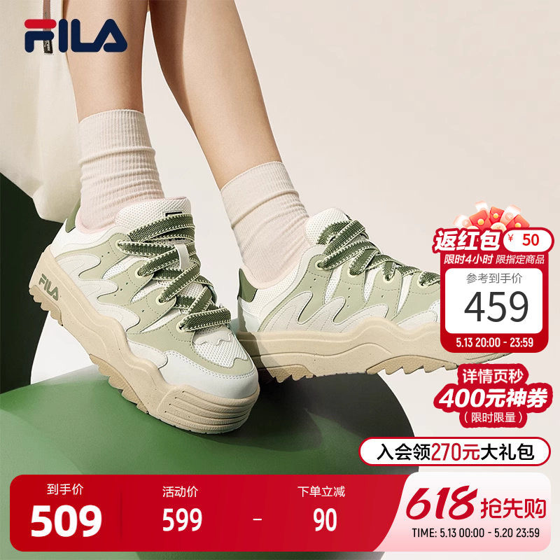 FILA斐乐女子摩登板鞋秋冬轻便回弹厚底斑斓鞋复古增高运动休闲鞋