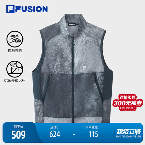FILAFUSION斐乐潮牌梭织马甲