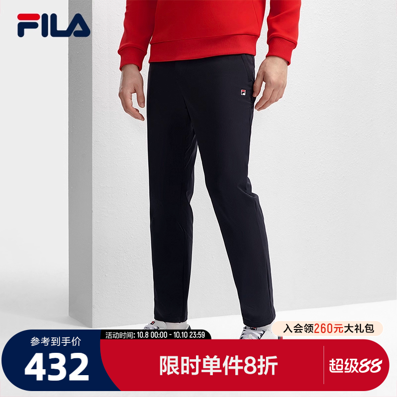 FILA斐乐男子梭织长裤