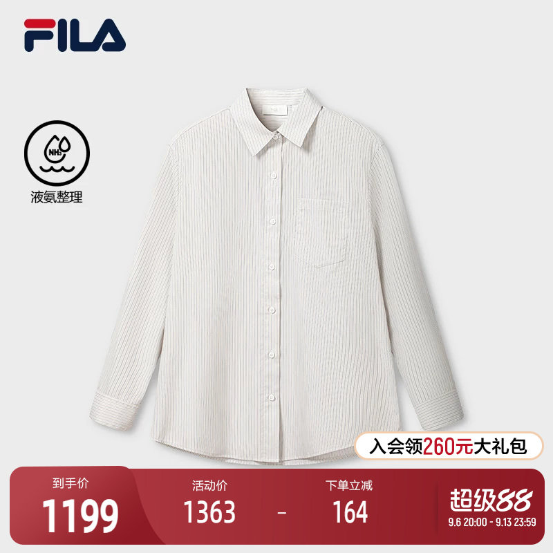 FILA 斐乐官方女子梭织长袖衬衫2026秋新款休闲宽松纯棉竖纹上衣