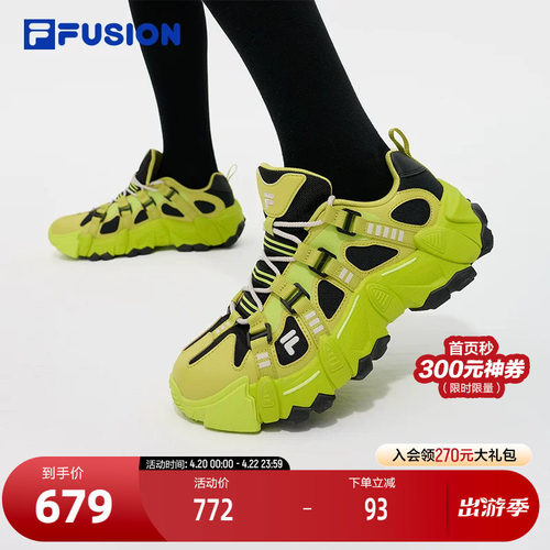 FILAFUSION斐乐女子休闲鞋