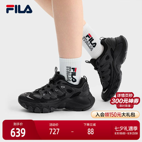 FILA斐乐女子摩登运动鞋