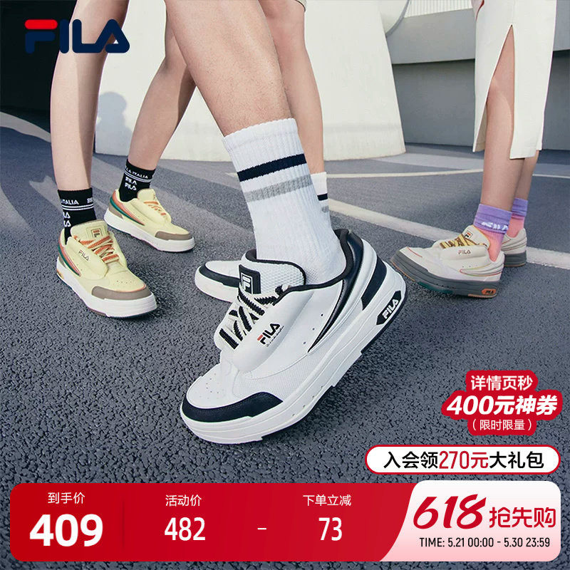 FILA斐乐官方MIX女鞋板鞋夏轻便透气舞蹈板鞋百搭潮流休闲运动