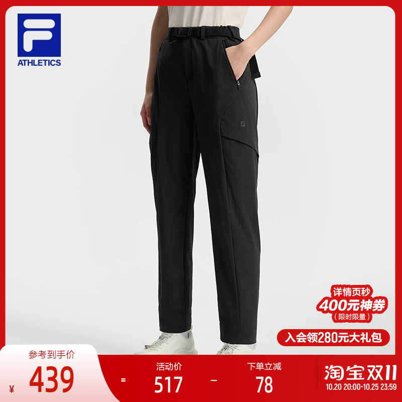 FILA 斐乐官方女士梭织长裤2025秋季新款户外运动简约基础直口裤