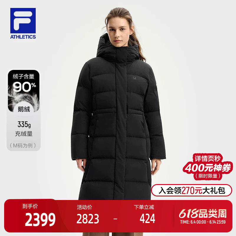 FILA 斐乐官方女士长款羽绒服2025冬季新款健身运动保暖连帽外套