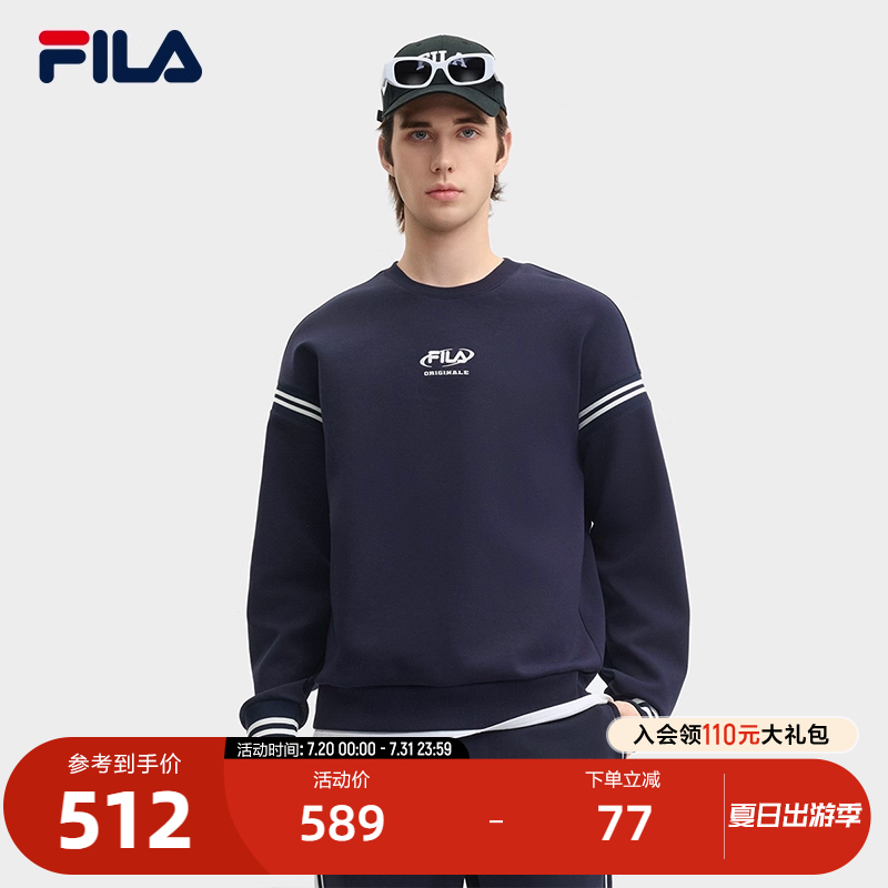 FILA斐乐男子针织套头衫