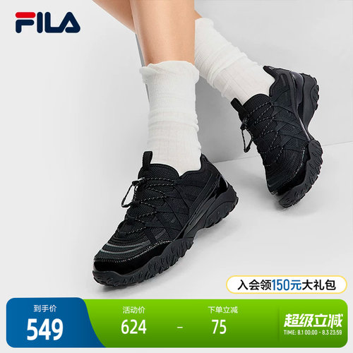 FILA斐乐女士复古运动鞋