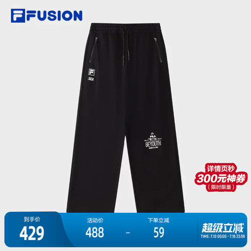 FILAFUSION斐乐女子针织长裤