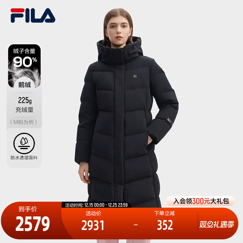 FILA斐乐女士长款羽绒服