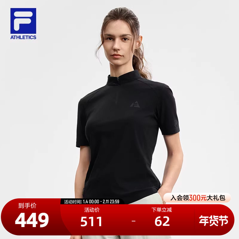 FILA 斐乐官方女子针织上衣2025秋新款简约基础户外运动半拉链T恤,运动服/休闲服装,运动T恤,淘宝优惠券,粉丝福利购,淘宝优惠卷