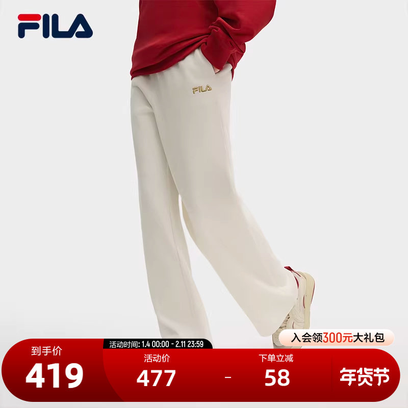 FILA叕运蛇│斐乐女士针织长裤2025春季新款时尚宽松直筒休闲裤子,运动服/休闲服装,运动长裤,淘宝优惠券,粉丝福利购,淘宝优惠卷