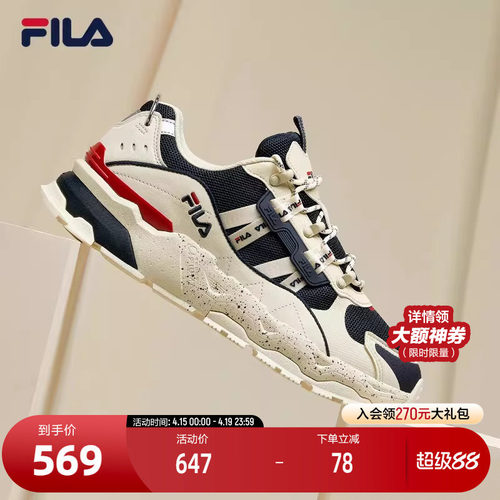 fila情侣时尚增高休闲运动鞋