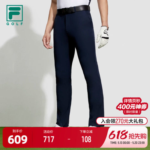 FILA斐乐男子运动梭织长裤