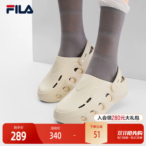 FILA斐乐女士休闲拖鞋