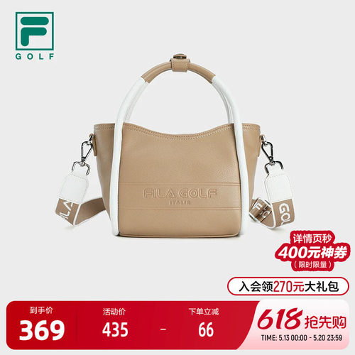 FILA斐乐女子运动挎包
