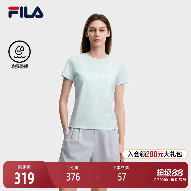 FILA 斐乐官方女子针织短袖衫2026夏新款时尚休闲百搭上衣烫钻T恤