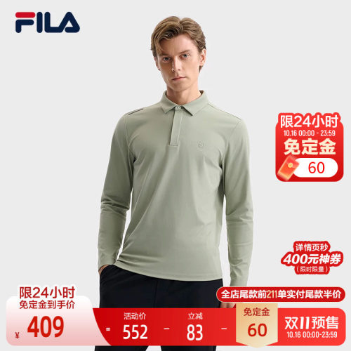 FILA斐乐男士针织长袖POLO衫