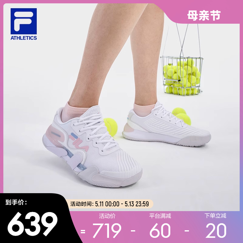 FILA 斐乐POTENZA女子综训鞋2023夏季新款运动性能网球女款休闲鞋 运动鞋new 综合训练鞋/室内健身鞋 原图主图