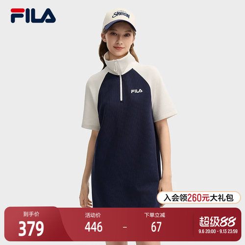 FILA斐乐女子针织连衣裙