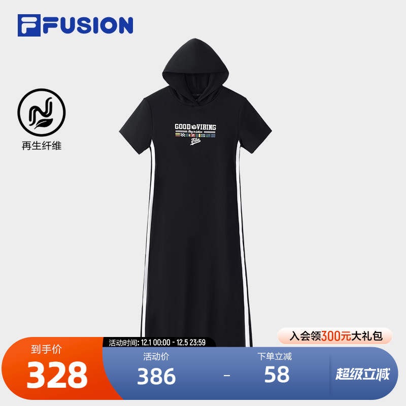 FILAFUSION斐乐女士针织连衣裙
