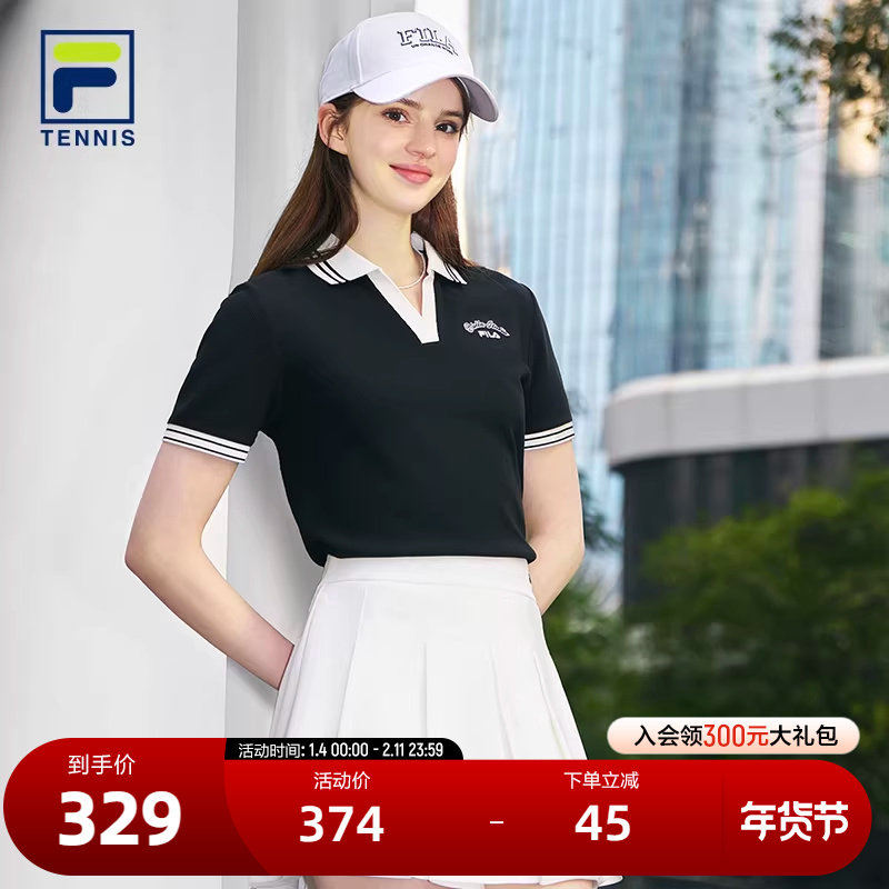 FILA 斐乐官方女子针织短袖POLO衫2025夏季新款网球运动基础上衣,运动服/休闲服装,运动POLO衫,淘宝优惠券,粉丝福利购,淘宝优惠卷