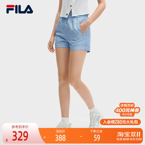 FILA斐乐女子梭织短裤