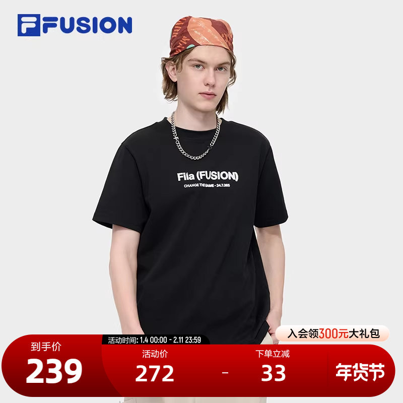 FILA FUSION斐乐潮牌男子针织短袖衫2024秋季新款时尚纯棉基础T恤,运动服/休闲服装,运动T恤,淘宝优惠券,粉丝福利购,淘宝优惠卷