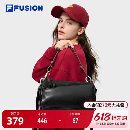 FILAFUSION斐乐潮牌挎包