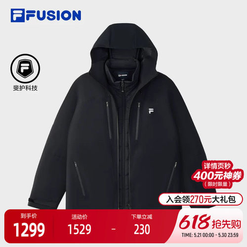 FILA FUSION斐乐潮牌棉服两件套男2025冬季新款休闲宽松保暖外套