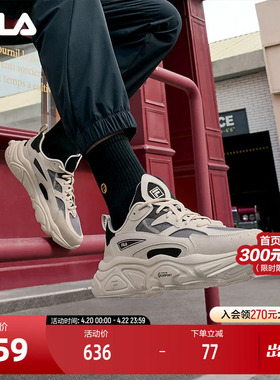 FILA斐乐MARS 1S男鞋复古火星运动鞋夏季轻便舒适回弹男子跑步鞋
