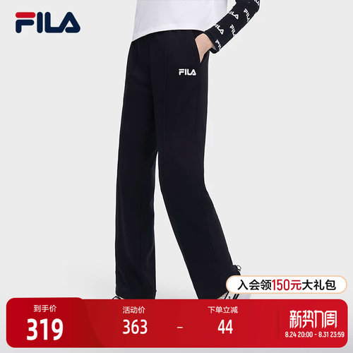 FILA斐乐女士联名款针织休闲长裤