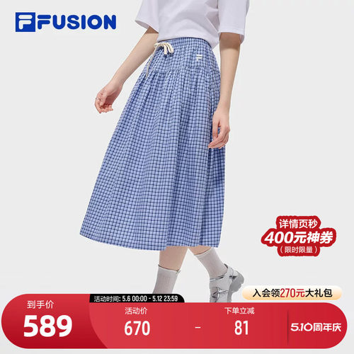 FILAFUSION斐乐女子半身裙