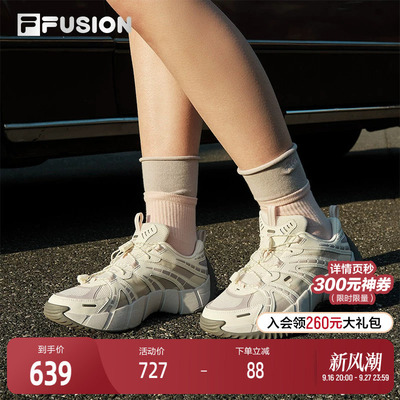 FILAFUSION斐乐女子休闲鞋