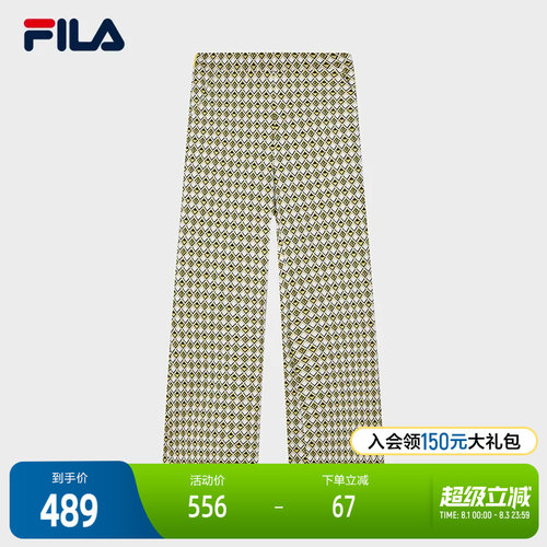 FILA斐乐女士针织长裤