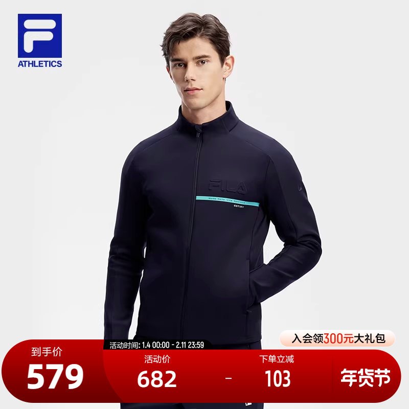 FILA 斐乐官方男士针织长袖外套2024春新款健身运动加绒立领上衣,运动服/休闲服装,运动茄克/外套,淘宝优惠券,粉丝福利购,淘宝优惠卷