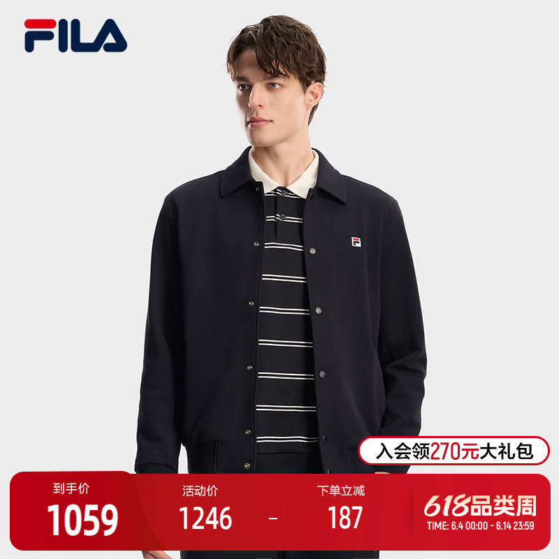 FILA 斐乐官方男士针织长袖外套2026春新款时尚休闲舒适翻领夹克