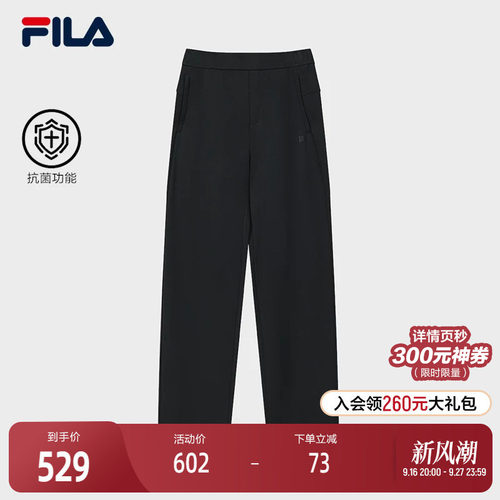 FILA斐乐女士针织长裤