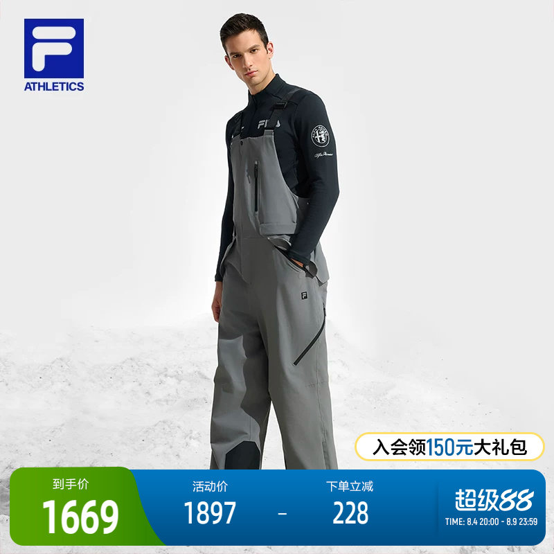 FILA斐乐男女同款滑雪裤