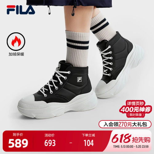 FILA斐乐女子摩登运动鞋