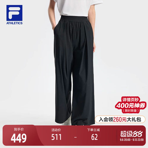 FILA斐乐女子针织长裤