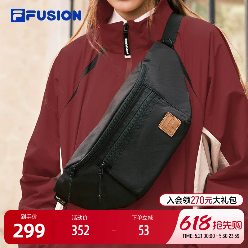 FILA FUSION斐乐官方潮牌男包挎包腰包休闲单肩包随身通勤