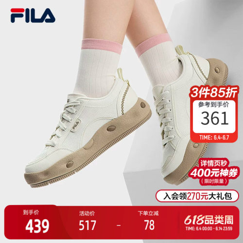 FILA斐乐女士复古帆布鞋