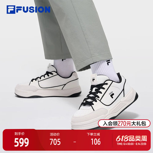 FILAFUSION斐乐潮牌板鞋