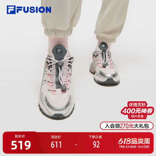 FILAFUSION斐乐女士机能潮鞋